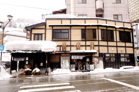 【魚沼キュイジーヌ料理むらんごっつぉ】越後湯沢駅すぐの名店！新潟の自然と伝統を味わう！