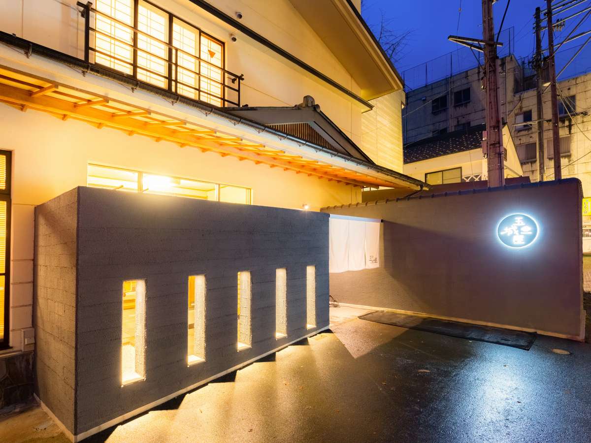 【松之山温泉 酒の宿 玉城屋】地元の味覚と極上の温泉でリラクゼーション体験