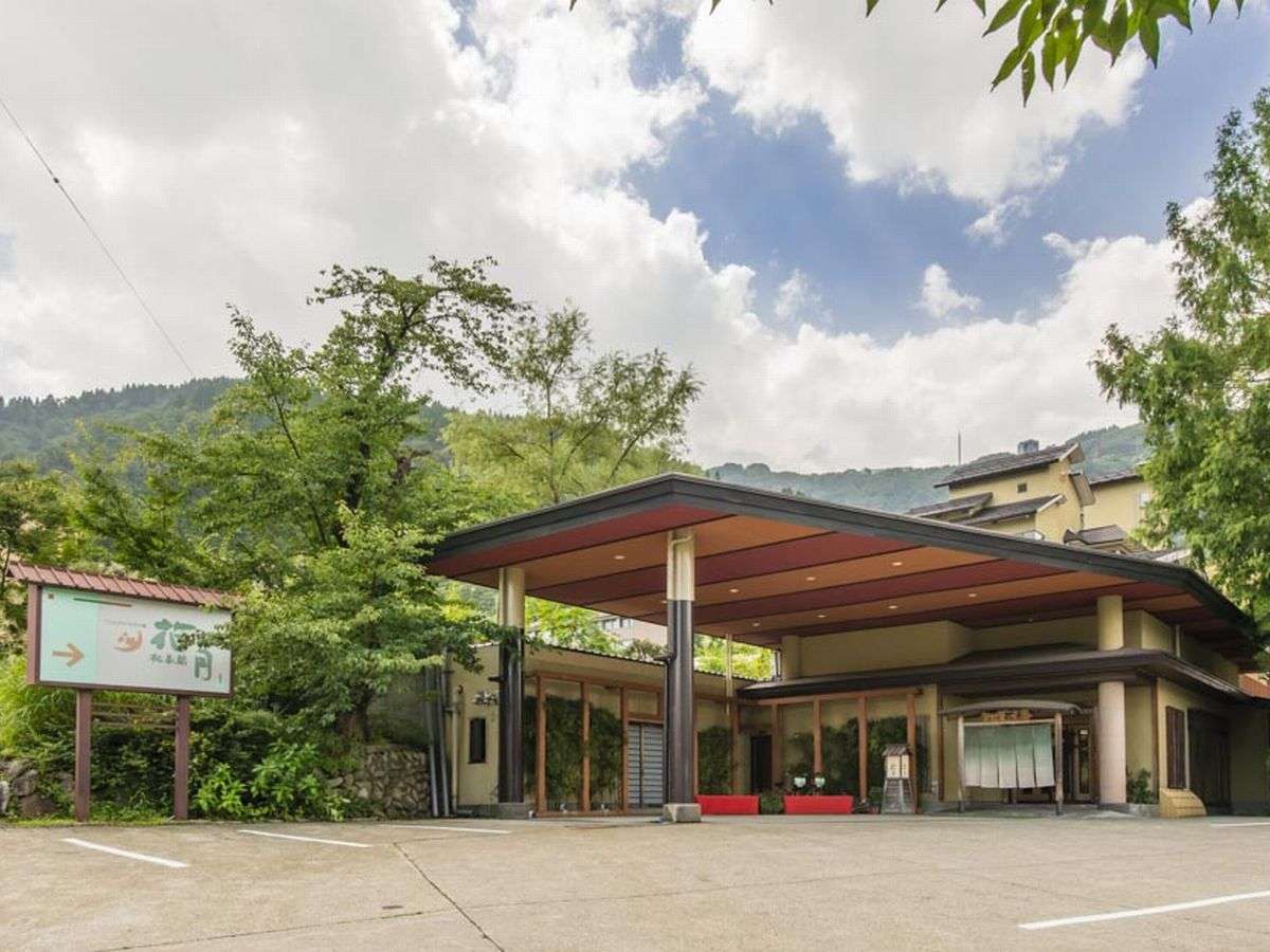 【松泉閣 花月】新潟の美味と温泉で心も体も癒される！特別な休日を過ごせる旅館