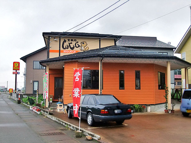 【食事処 しょじょじ】長岡の名店◎上質な天ぷらを目の前で揚げたて提供！