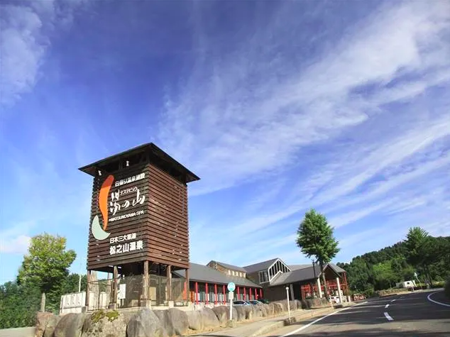 【ナステビュウ 湯の山】日本三大薬湯で感じる至福の温もりと美景！