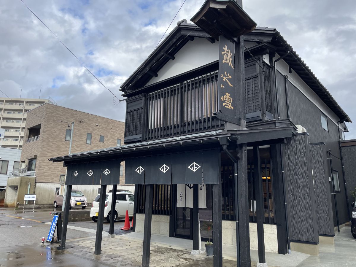 【越乃雪本舗 大和屋 本店】200年以上の歴史が紡ぐ日本伝統の和菓子と抹茶