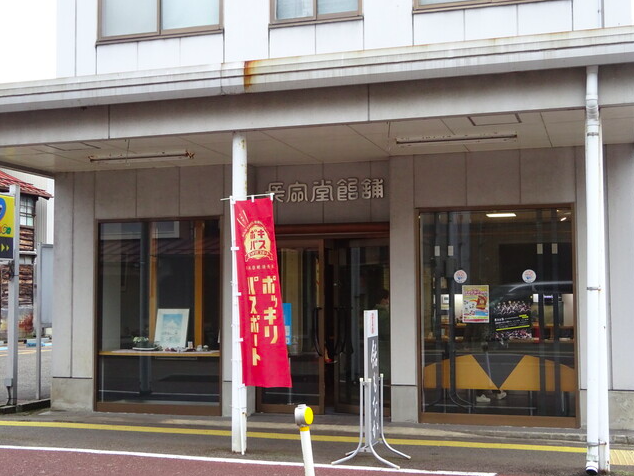 【長命堂飴舗】とろける水飴ともち米を使用した最中の絶妙なハーモニー