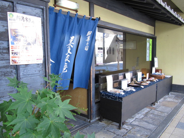 【美豆伎庵金巻屋】伝統の技で作る贅沢スイーツ！特別な老舗の甘味処