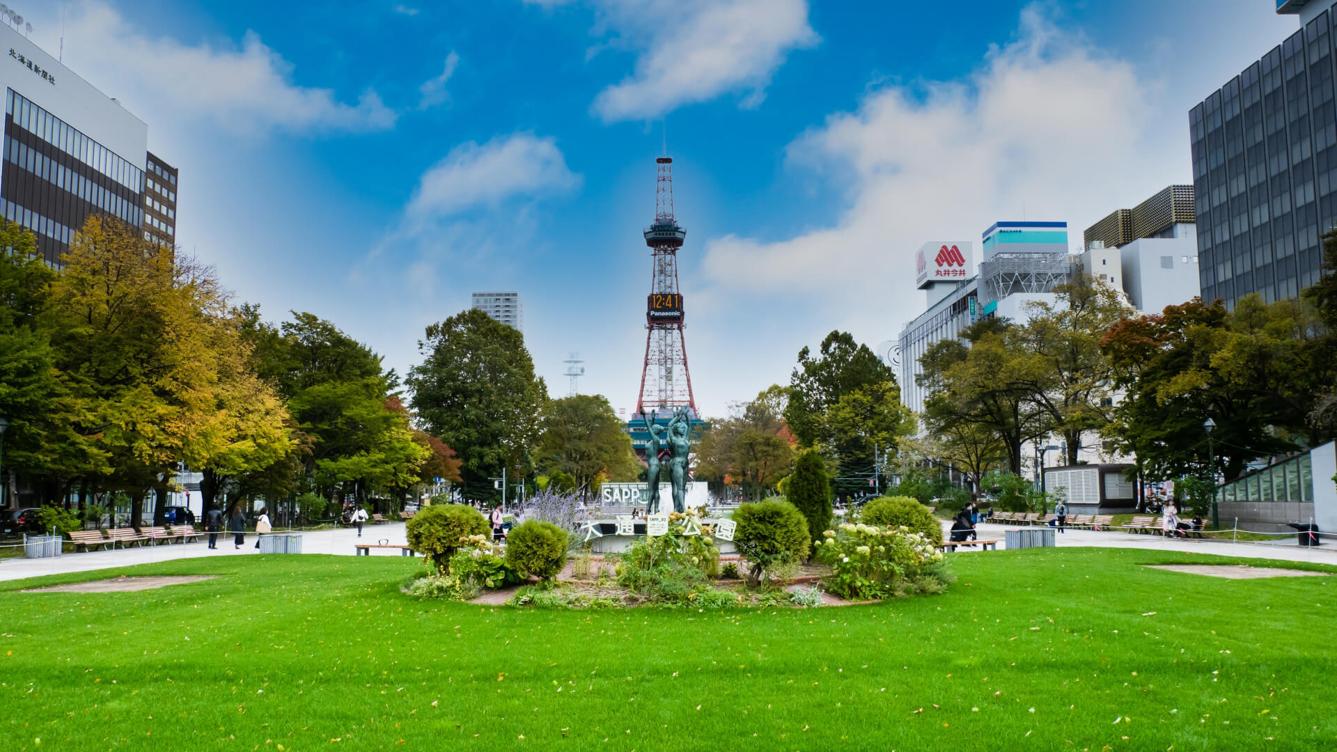 北海道のおすすめの人気公園6選