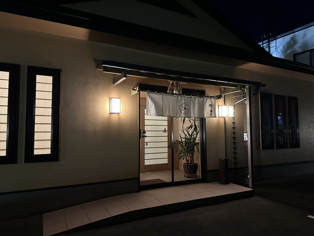 【梅乃寿司】函館観光の締めくくりに！贅沢な時間を楽しむ寿司店