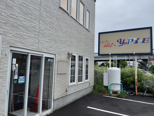 【レストラン ユっぴー】長年愛される♡ビーフシチュー好きが通う札幌の名店