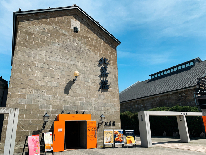 【北菓楼小樽本館】観光途中に一息、絶品スイーツと歴史を感じる癒しの空間