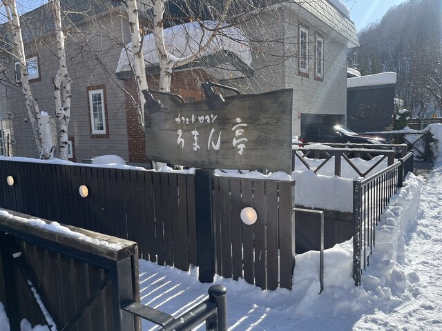 【カフェ・ド・ロマン 藻岩店】子連れでのんびり♡快適空間で楽しむティータイム