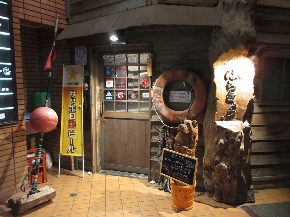 【海味 はちきょう 本店】新鮮いくらの感動体験！札幌で味わう北海道の海の恵み