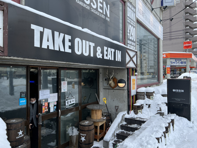 【エッセンサッポロ】肉厚パティと自家製バンズの至福、札幌で味わう本格ハンバーガーの世界