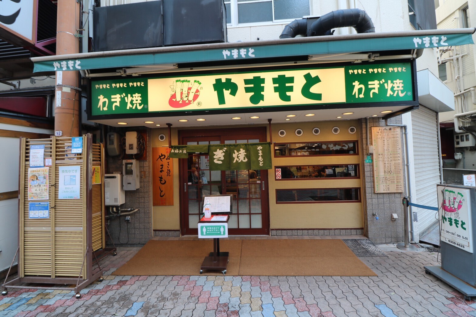【ねぎ焼やまもと 本店】鉄板の熱気と香りに包まれる、ねぎ焼き専門店で心温まるひとときを