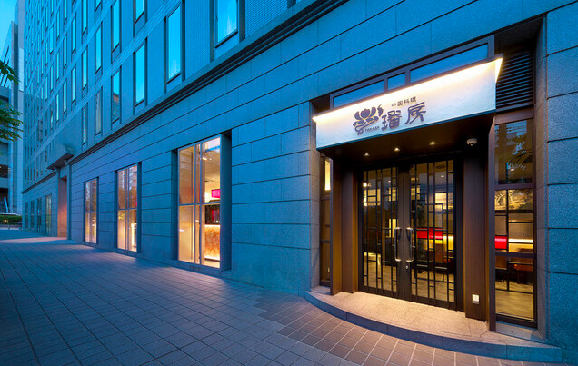 【中国料理 ファンファン】本格中華を楽しむ！辛さの選択で広がる至福の味