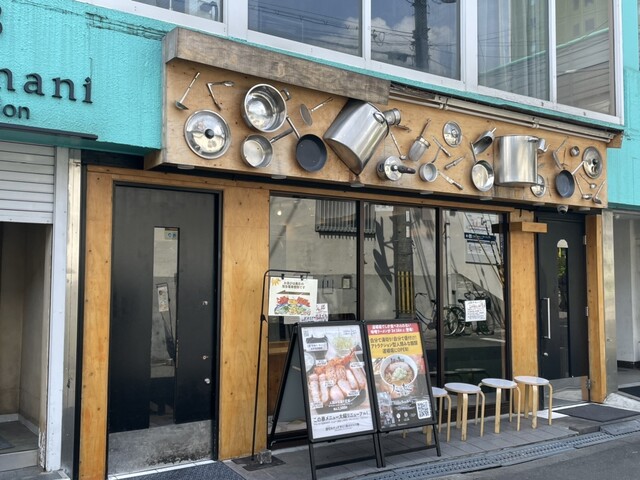 【人類みな麺類 西中島南方】お洒落な空間で楽しむ、ラーメン好きが足繁く通う名店