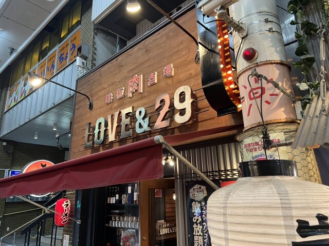 【鉄板肉酒場 LOVE&29 京橋店】とろける旨味♡炙り肉寿司や特上ステーキが人気のバル
