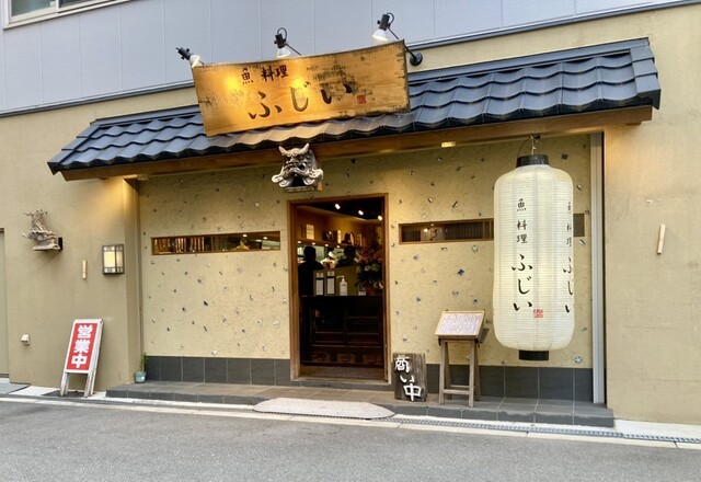 【魚料理 ふじい】旬の天然魚が楽しめる！四季折々の味覚を味わえる名店