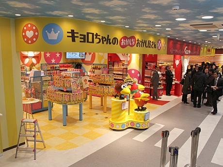 【通天閣わくわくランド】通天閣地下で楽しむ！撮影スポットもあるお土産店