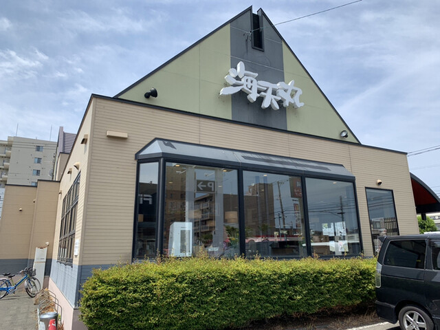 【海天丸 北２３条店】コスパ抜群の驚きランチセット◎地元で愛される寿司店