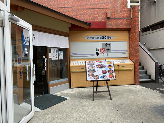 【和食と鮨の に条】観光の合間におすすめ◎二条市場すぐの寿司の名店