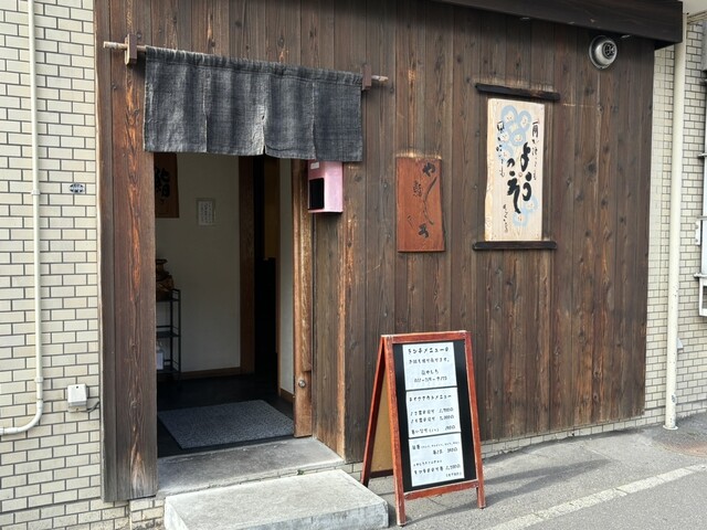 【鮨 やしろ】寿司の名店！コスパ抜群ランチと完全予約制ディナー