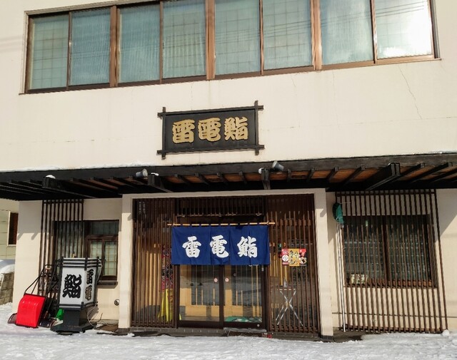 【雷電鮨】地元民から大人気！個性派メニューが光る老舗寿司店