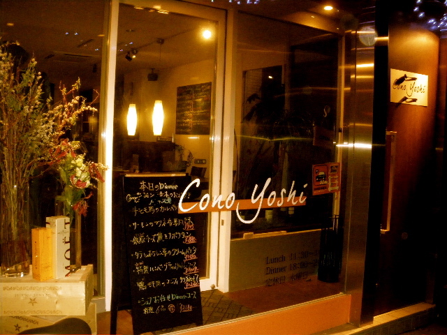 【洋食コノヨシ 北18条本店】観光客からも人気◎地元で愛される本格洋食チェーン