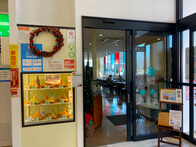 【泉屋ソロ鳥取店】ジューシー鉄板スパゲッティとカツの絶品ハーモニー