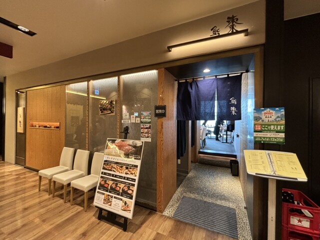 【棗 赤れんがテラス店】ロマンチックな景色♡デートにおすすめの寿司店