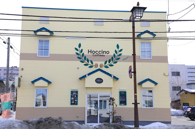 【Hoccino Coffees】極上のカフェタイムを叶えるこだわりのコーヒー