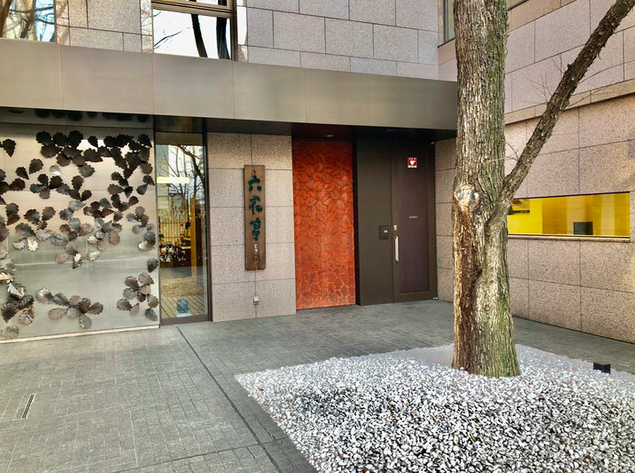 【六花亭 帯広本店喫茶室】ふわふわパンケーキと焼きたてクロワッサン！