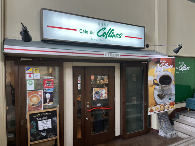 【旭川珈琲 カフェ・ドゥ・コリンズ】見た目も味も満点◎SNS映えする人気あざらしパフェ