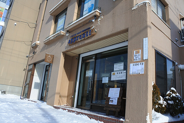 【アプランティ】自家製デザートもおすすめ◎地元で人気のカレー店