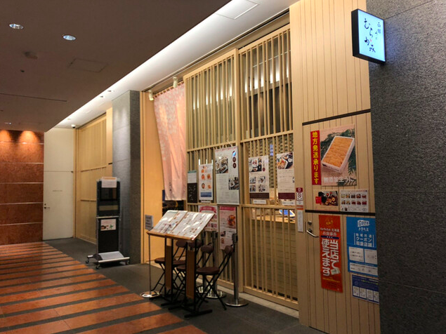 【函館うに むらかみ 日本生命札幌ビル店】無添加の濃厚うにを堪能！