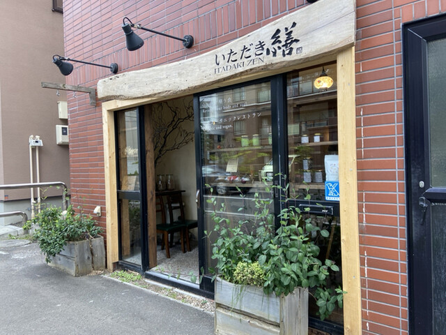 【SALLOGA 札幌円山店】ヴィーガン初心者も大満足◎体が喜ぶ至福の食体験