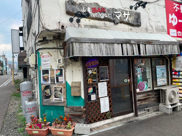 【山鼻BARgerマサ】道産牛100%パティのジューシーな一口を楽しもう！