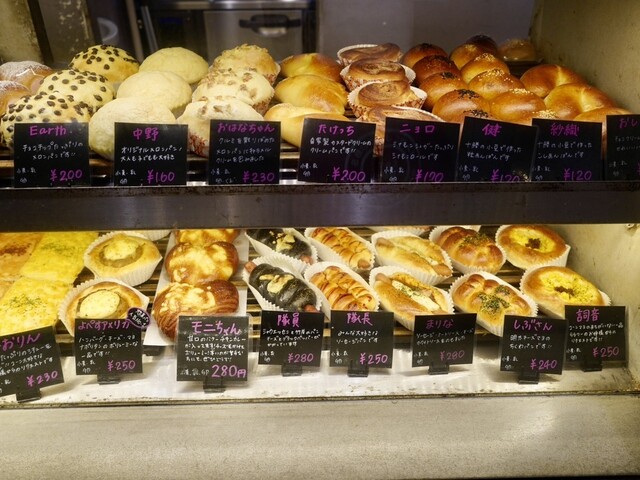 夜のしげぱん 内装