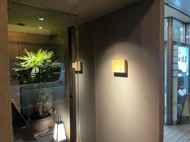 【焼肉 グルマンズいとう】リピーター続出！和牛とホルモンが絶品な週末予約必須の超人気店