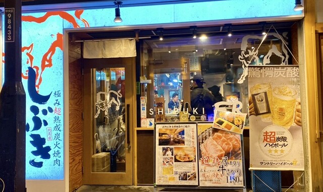 【極み超熟成炭火焼肉しぶき】観光客も大絶賛◎すすきので人気の極厚サガリ＆熟成牛タンを味わう