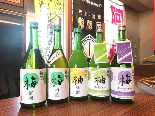 地梅酒・果実酒