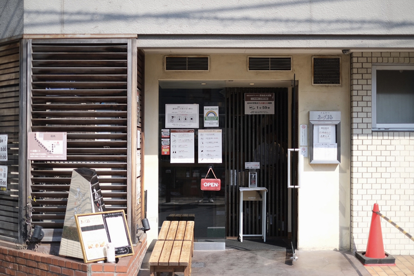 【とんかつ あげ福】岩中豚使用の上ロースを堪能！肉屋が運営するとんかつ店