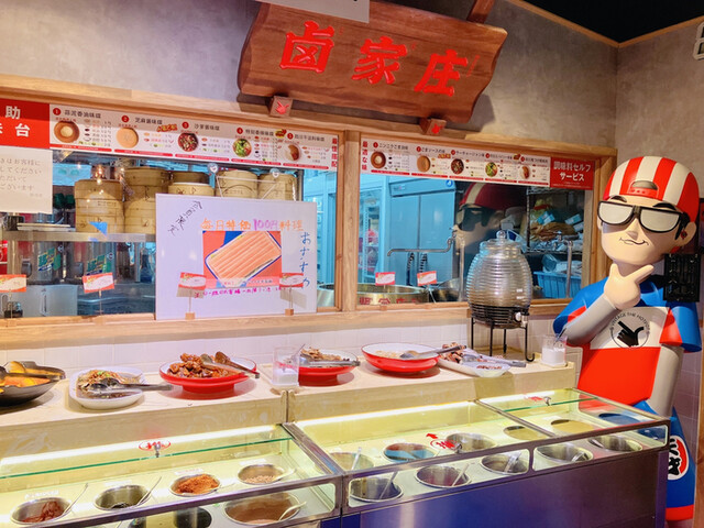 【賢合庄】日本初上陸の話題店！薬膳火鍋と選べるスープで極上の火鍋体験