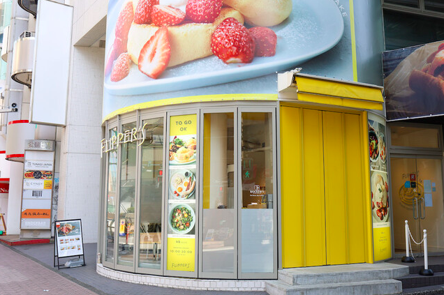 【FLIPPER’S 渋谷店】渋谷のパンケーキ好き必見！口どけなめらかな人気パンケーキ