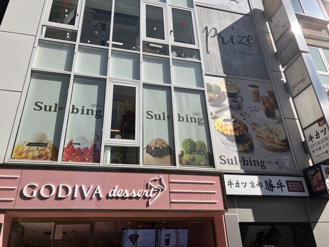 【ソルビンカフェ 原宿店】ベビーカー入店OK！韓国生まれの進化系かき氷が楽しめるお店