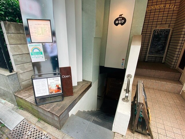 【焼肉はなび】名物ホルモンと特選ハラミ！外苑前でこだわりの焼肉を堪能