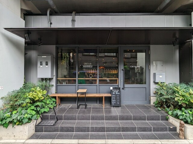 【Chiyaba】ヴィーガンスイーツとネパールの高地から届くチャイの味わい