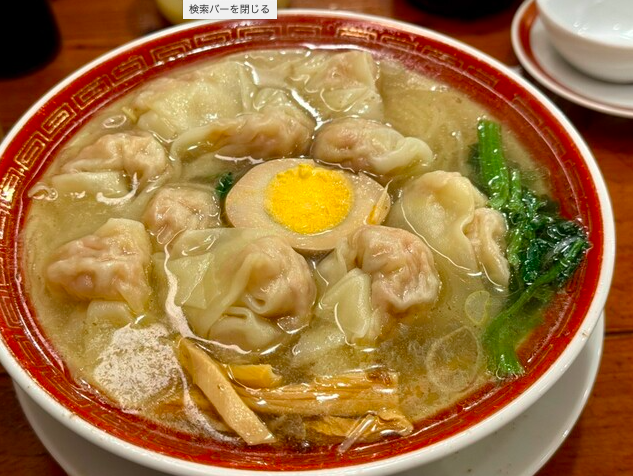 広州肉汁雲呑麺