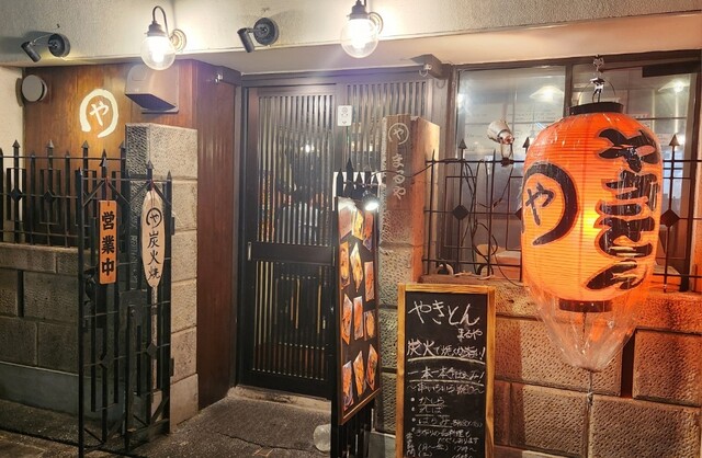 【焼とん まるや】一串に込めた職人技！カウンター席で創作串を楽しめる人気店