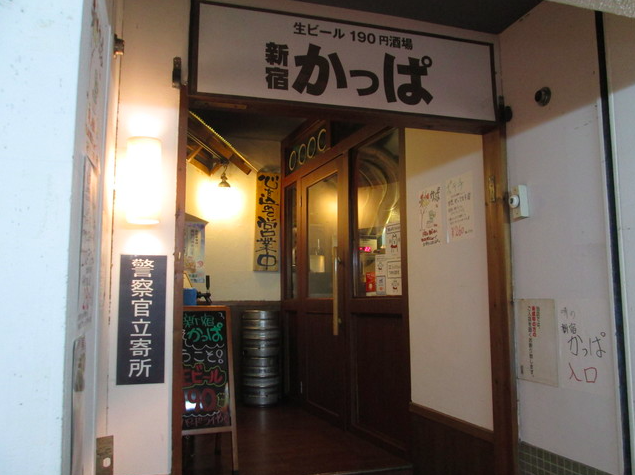 【新宿かっぱ】焼き鳥もピザも鍋も揃う！懐かしのビアホールで一杯