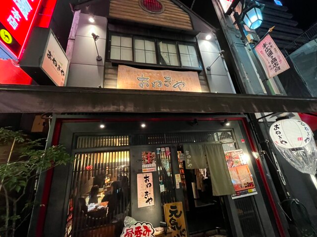 【おねぎや 新宿本店】炭火と味噌が引き立てるとろける千住葱の誘惑