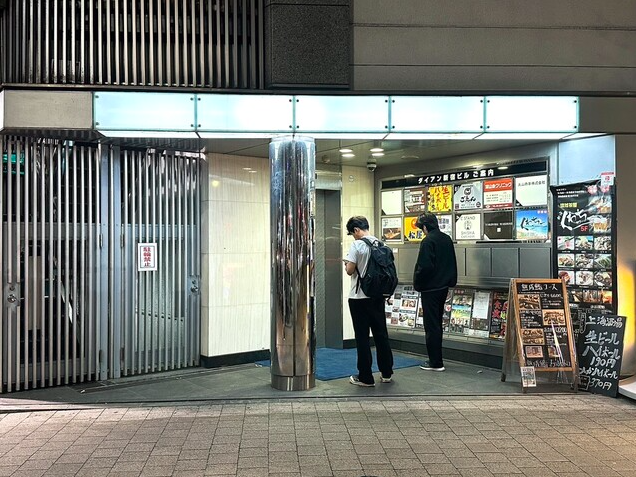 【ごえん 新宿三丁目本店】新宿の夜景を望む完全個室で味わう本格和食の贅沢時間